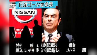 Nissan's Ghosn offers to wear electronic ankle tag to get bail
