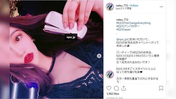 Exclusive: Philip Morris suspends social media campaign after Reuters exposes young 'influencers'