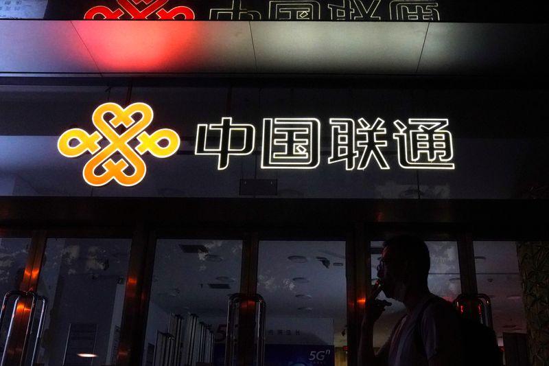 FCC asks Justice Department to weigh in on China Unicom US operations
