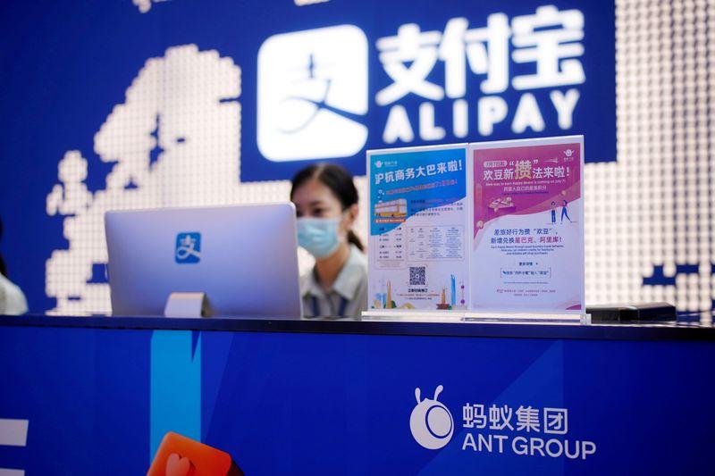 Exclusive Ant may raise up to 17 billion in Shanghai IPO leg as investors submit bids say sources
