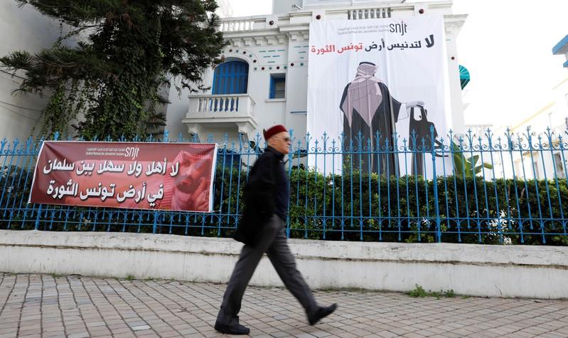 Tunisian activists protest against Saudi Crown prince visit